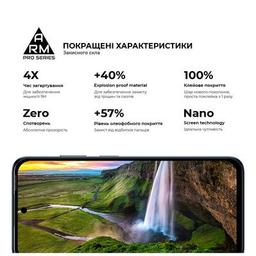 Стекло защитное Armorstandart Pro Realme 13+ 5G Black (ARM80504)