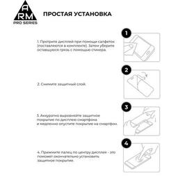 Стекло защитное Armorstandart Pro Realme 13+ 5G Black (ARM80504)