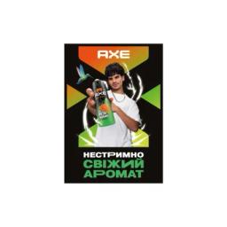 Дезодорант AXE Jungle Fresh 150 мл (8720181436734)