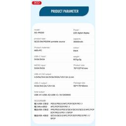 Батарея универсальная XO 30000mAh, PD/20W, QC/22.5W, black (PR200_Black)