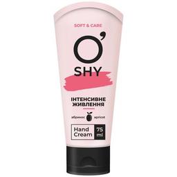 Крем для рук O'Shy Интенсивное питание 75 мл (4820185226516)