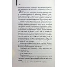 Книга Детектив - Артур Гейлі КСД (9786171512191)
