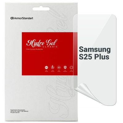 Плівка захисна Armorstandart Samsung S25 Plus (ARM81503)