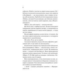 Книга Френдзона - Еббі Хіменес Vivat (9786171708105)