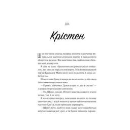 Книга Френдзона - Еббі Хіменес Vivat (9786171708105)