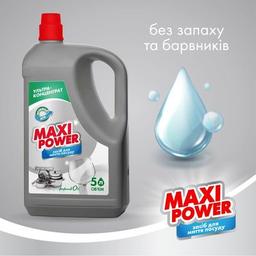 Засіб для ручного миття посуду Maxi Power Платинум 5 л (4823098415466)