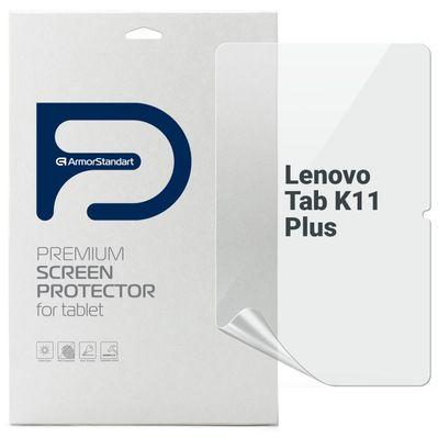 Плівка захисна Armorstandart Lenovo Tab K11 Plus (ARM83270)