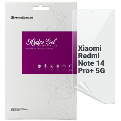 Плівка захисна Armorstandart Anti-Blue Xiaomi Redmi Note 14 Pro+ 5G (ARM79665)