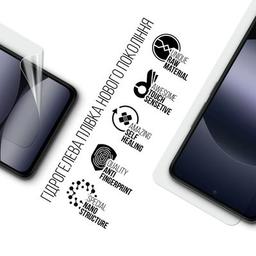 Пленка защитная Armorstandart Xiaomi Redmi Note 14 4G (ARM79649)