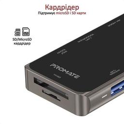 Концентратор Promate USB Hub 9 ports primehub-go.grey (primehub-go.grey)