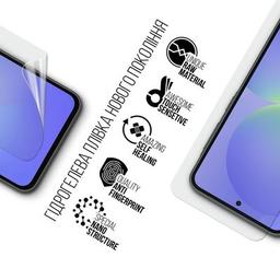 Плівка захисна Armorstandart Samsung A36 5G (ARM82218)