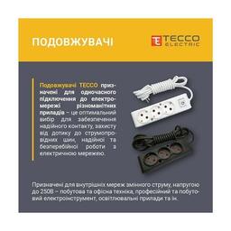 Сетевой удлинитель TECCO 3м 2 поста white (8681277841118)