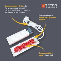 Сетевой удлинитель TECCO 5м 3 поста white (8681277841927)