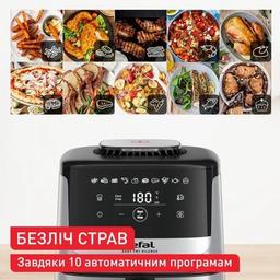 Мультипечь Tefal Easy Fry Silence (EY552DE0)