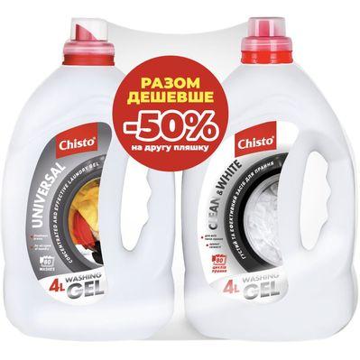 Гель для прання Chisto Universal 4 л + Clean & White 4 л (2000998941765)