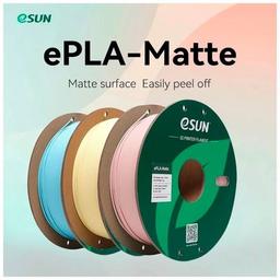 Пластик для 3D-принтера eSUN ePLA-Matte, 1,75мм, 1кг, strawberry red (ePLA-Matte-P175SR1)