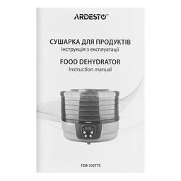 Сушка для овочів та фруктів Ardesto FDB-532TTC