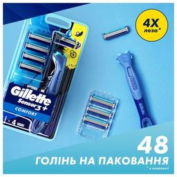 Бритва Gillette Sensor 3+ с 4 сменными картриджами (8700216639484)
