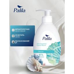 Рідке мило Palila Океан 500 мл (8690757009474)
