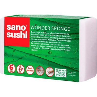 Губка для прибирання Sano Sushi Wonder Sponge Багатофункціональна Для миття без миючих засобів 6 шт. (7290005426193)