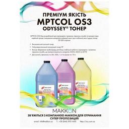 Тонер HP/Canon MPTCOL OS3 original1кг cyan Static Control (MPTCOL-1KG-COS3)
