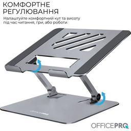 Подставка для ноутбука OfficePro LS797G Aluminum alloy Gray (LS797G)