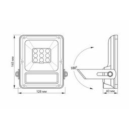 Прожектор Videx VLE-FSO-205-S