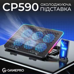 Подставка для ноутбука GamePro CP590