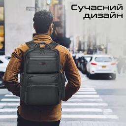 Рюкзак для ноутбука Promate 15.6" ElitePack-Pro Black (elitepack-pro)