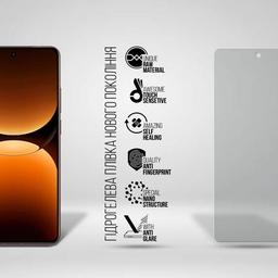 Плівка захисна Armorstandart Matte Realme GT 7 Pro (ARM83945)