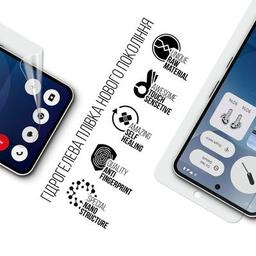 Пленка защитная Armorstandart Nothing Phone (3a) (ARM85460)