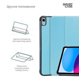 Чехол для планшета Armorstandart Smart Case iPad 11 2025 (A16) / 10.9 2024 / 2022 Sky Blue (ARM83978)