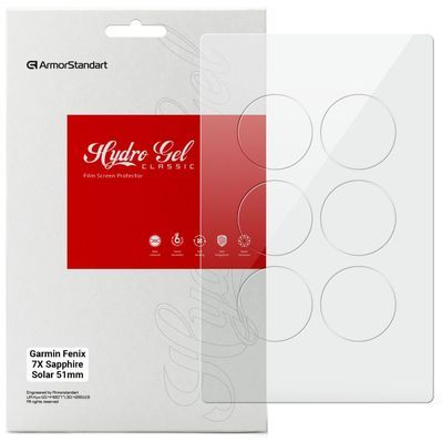 Плівка захисна Armorstandart Garmin Fenix 7X Sapphire Solar 51mm 6 pcs (ARM85997)