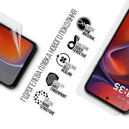 Пленка защитная Armorstandart Motorola G15 (ARM83044)