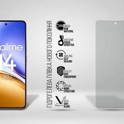 Пленка защитная Armorstandart Matte Realme 14 5G (ARM83579)