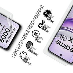 Плівка захисна Armorstandart Realme 14x 5G (ARM83565)