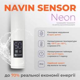Сушарка для рушників Navin Блюз, 600х480х123мм (12-006133-4860)