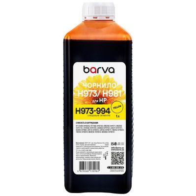 Чернила Barva HP 971/973/981 1L, yellow, pigment (H973-994)