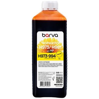 Чорнило Barva HP 971/973/981 1L, yellow, pigment (H973-994)