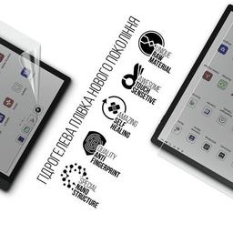 Пленка защитная Armorstandart Onyx Boox Tab Ultra C Pro (ARM86727)