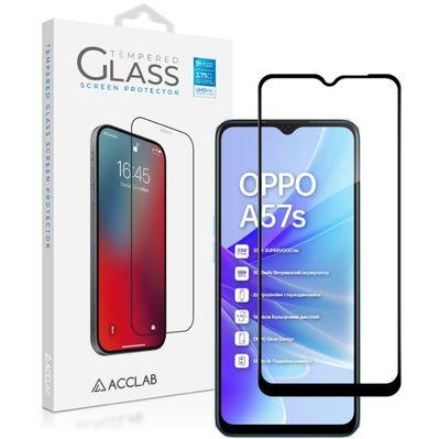 Стекло защитное ACCLAB Full Glue Oppo A57S Black (1283126576690)