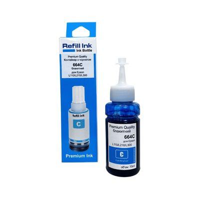 Чернила Premium Quality Epson 664C 70мл Cyan (70264879)
