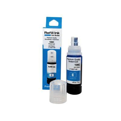 Чернила Premium Quality Epson 106 70мл Cyan C13T00R240 (70264891)