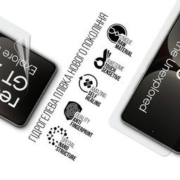 Пленка защитная Armorstandart Realme GT 7T 5G (ARM83937)