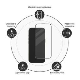 Стекло защитное Drobak Samsung Galaxy A26 Black Frame A+ (383867)