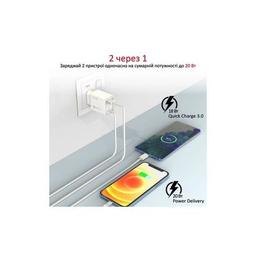 Зарядний пристрій Promate 20W PD Lightning + USB QC3.0 (icharge-pdqc3.white)