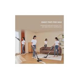 Пылесос Jimmy PW11PRO MAX