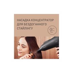 Фен Panasonic EH-NE85-K865