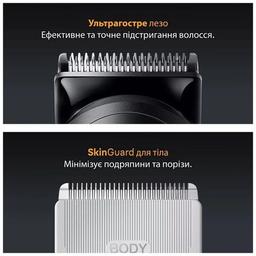 Тример Braun AIO 5520 (AIO5520)