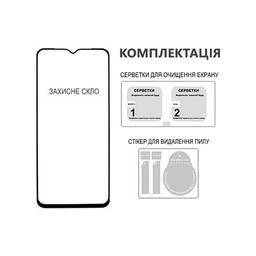 Стекло защитное Fine Line Xiaomi Redmi Note 13 Pro Black (FL-TGFG-338)